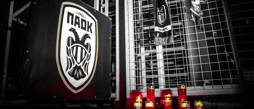 ΠΑΟΚ - Δυστύχημα στη Ρουμανία: Στην Τούμπα o Λουτσέσκου και παίκτες της ομάδας (βίντεο)