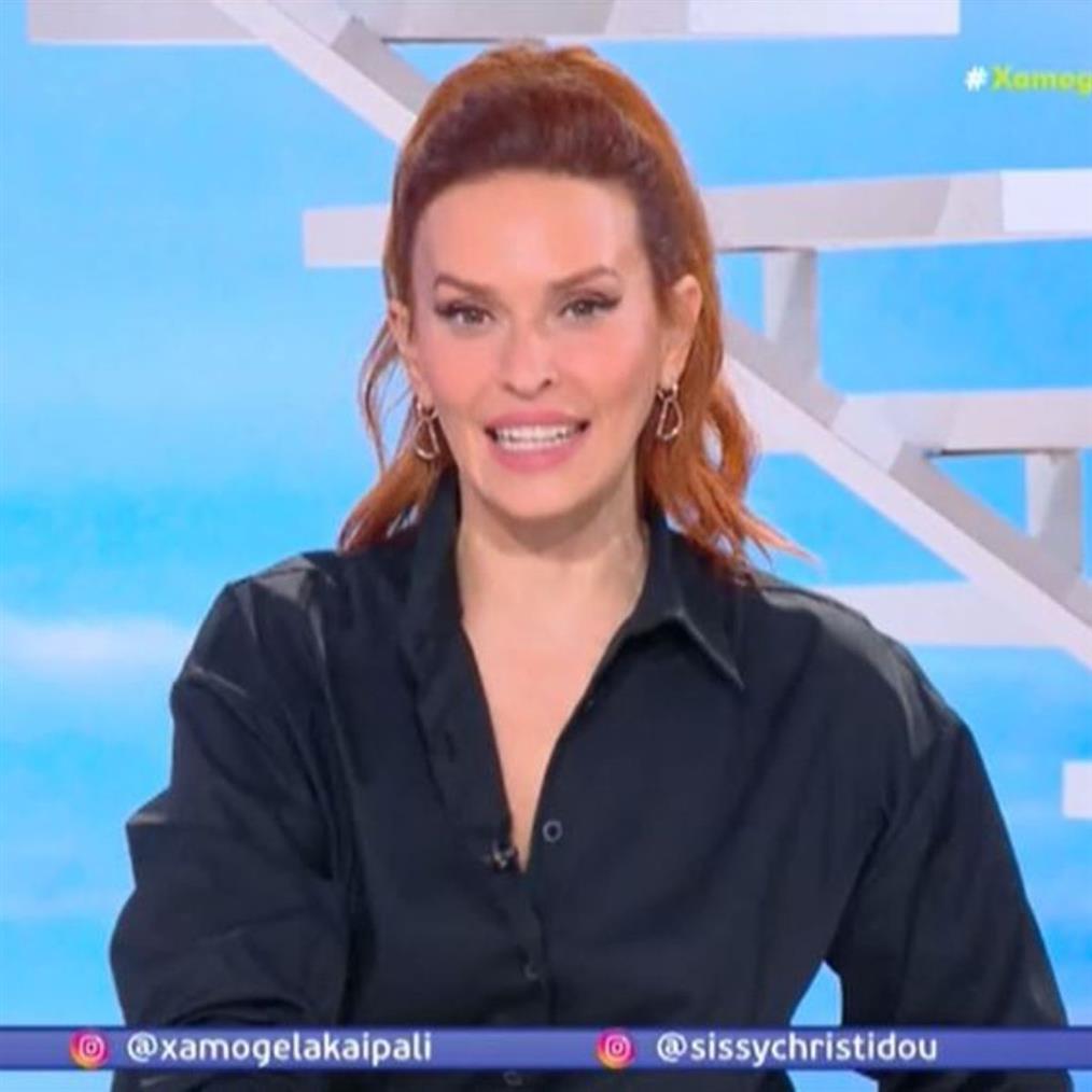 σίσσυ χρηστίδου