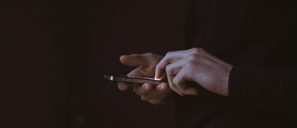 Ισραήλ: Απαγορεύει τα κινητά τηλέφωνα στα δημοτικά σχολεία της χώρας