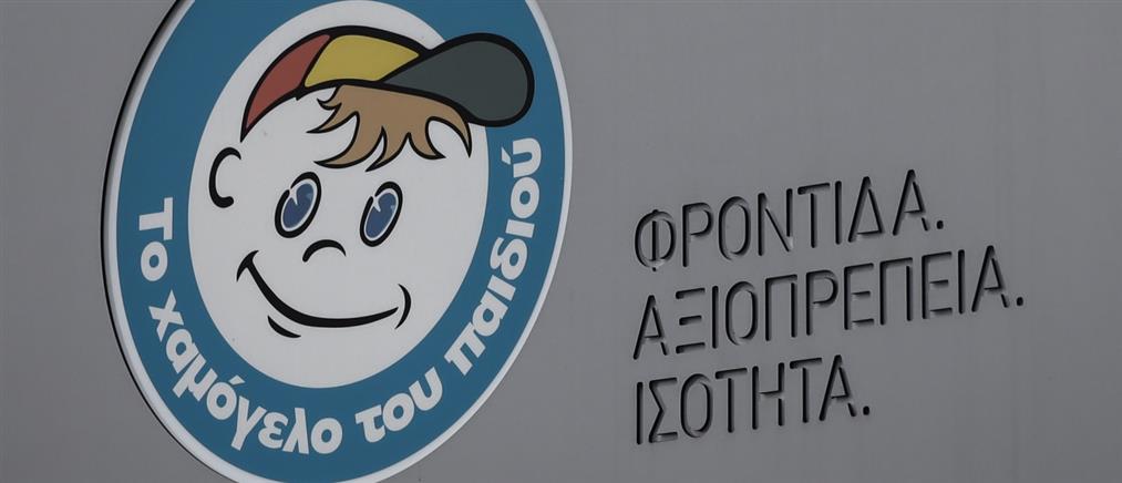 Missing alert για την εξαφάνιση 52χρονου