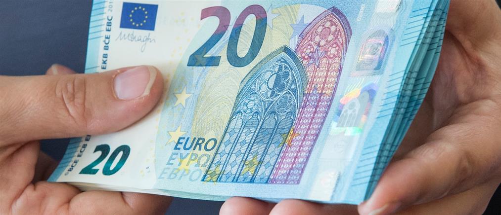 Συντάξεις Φεβρουαρίου 2026: Πότε ολοκληρώνονται οι πληρωμές;