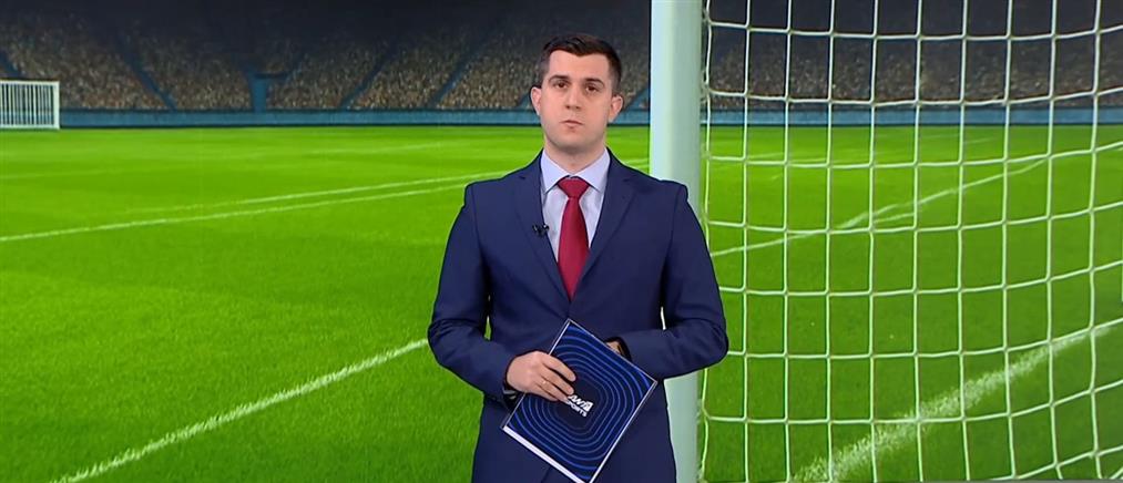 ANT1 Sports: Θρήνος στην οικογένεια του ΠΑΟΚ - Κανονικά θα διεξαχθεί ο αγώνας με τη Λιόν την Πέμπτη