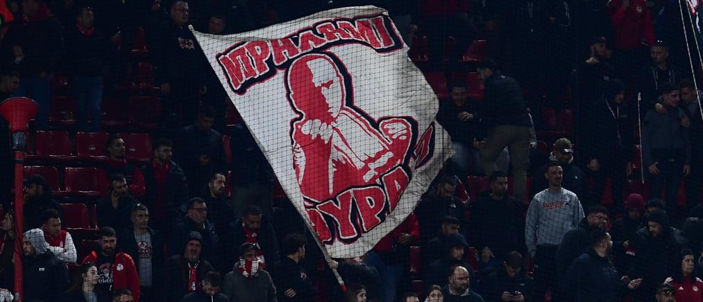 Ολυμπιακός: Οδηγίες στους φιλάθλους που θα ταξιδέψουν στο Άμστερνταμ