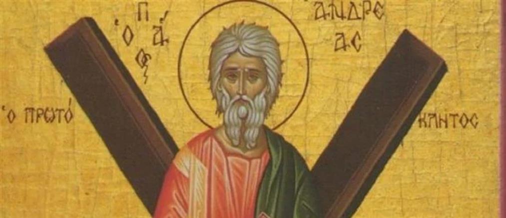 Άγιος Ανδρέας: Ο βίος και το θαύμα του πολιούχου της Πάτρας