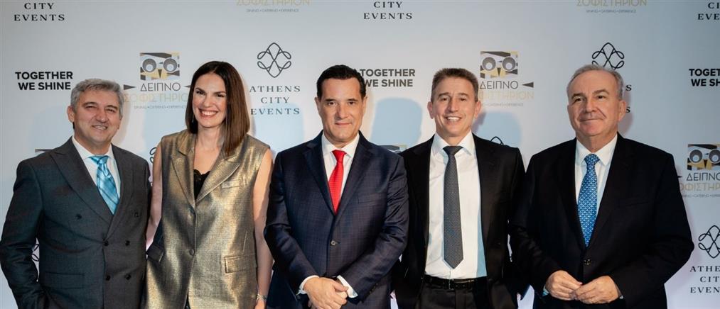 Together We Shine: Η επίσημη έναρξη της συνεργασίας Athens City Events & Δειπνοσοφιστήριον