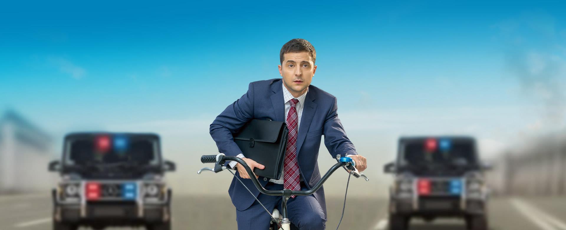 ΥΠΗΡΕΤΗΣ ΤΟΥ ΛΑΟΥ