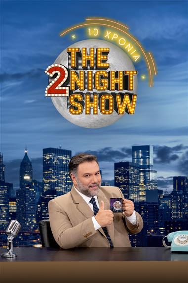 the 2night show np