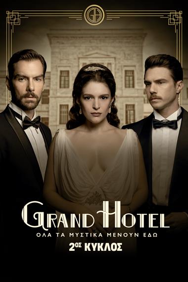 grand hotel np