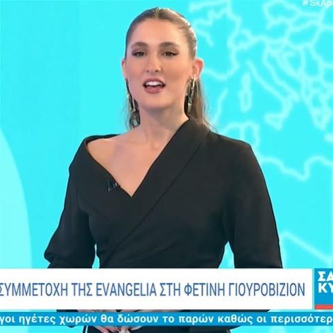 Evangelia - Eurovision: Η στιγμή που έμαθε πως θα είναι υποψήφια, η εμφάνιση στη σκηνή και ο αγαπημένος στίχος του "Vale"
