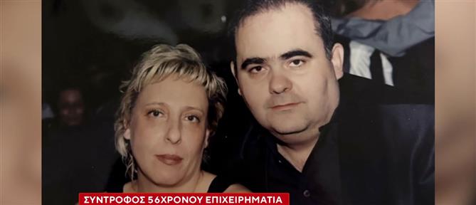 Λαμία - "Αποκαλύψεις": Σύντροφος 56χρονου επιχειρηματία καταγγέλλει ιατρικό λάθος για τον θάνατό του
