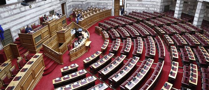 Προϋπολογισμός 2025: Ξεκινά η συζήτηση στη Βουλή