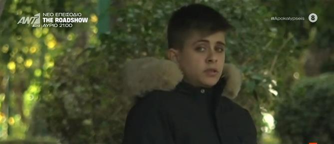 Ειρήνη Μουρτζούκου: Νέα στοιχεία για την υπόθεση φέρουν στο φως οι "Αποκαλύψεις"