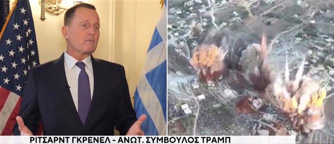 Εκλογές στις ΗΠΑ - Γκρένελ στο Ant1news.gr: Ο Τραμπ μπορεί να πιέσει όλους τους συμμάχους στο ΝΑΤΟ να συνεργαστούν