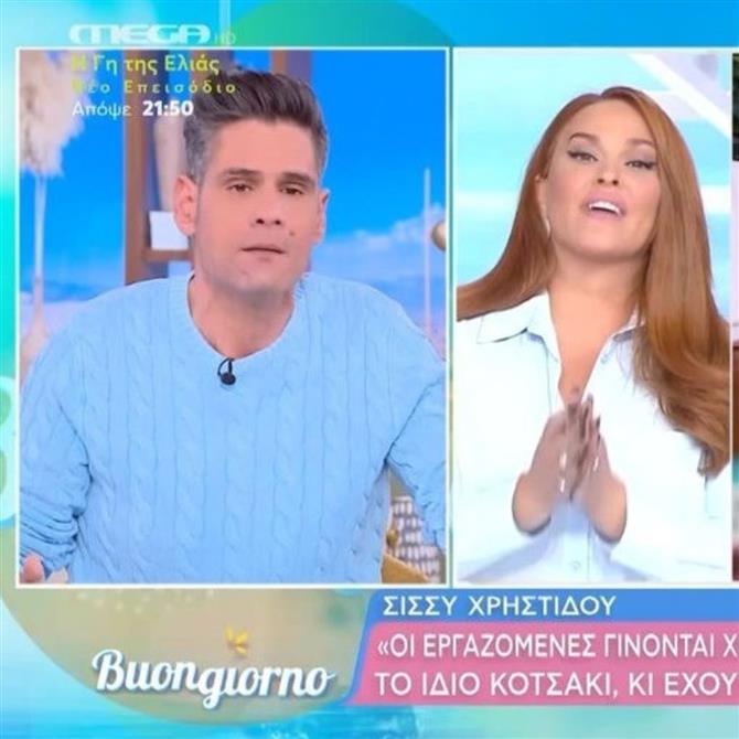 Δημήτρης Ουγγαρέζος για Σίσσυ Χρηστίδου: "Αφιέρωσε το 1/3 της εκπομπής στην Αντελίνα, ακυρώθηκε ο καλεσμένος της..."