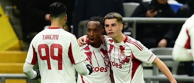 Ολυμπιακός: Νίκη "ανάσα" για τους "ερυθρόλευκους" - Παραμένουν ζωντανές οι ελπίδες πρόκρισης