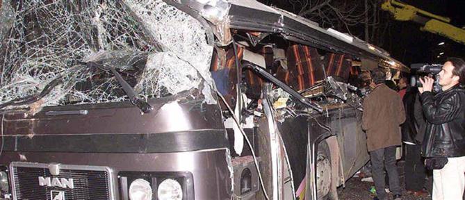 Τέμπη 2003: Σαν σήμερα το πολύνεκρο δυστύχημα με τους 21 μαθητές