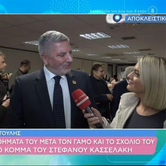 Γιώργος Πατούλης: Η on camera αντίδραση στα σχόλια για τη διαφορά ηλικίας με την σύζυγό του, Νάνσυ Κοιλού