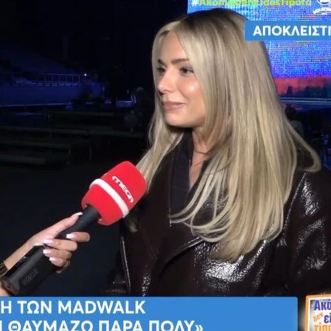 Ζόζεφιν: Η απάντησή της στο ενδεχόμενο εκπροσώπησης της Ελλάδας στην Eurovision