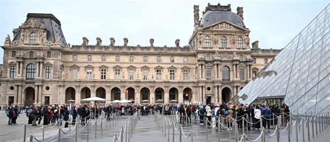Μουσείο του Λούβρου: Θα παραμείνει κλειστό σήμερα λόγω απεργίας του προσωπικού