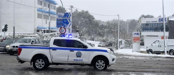 Κακοκαιρία - ΓΓΠΠ: Η εξέλιξη των φαινομένων και οι συστάσεις στους πολίτες