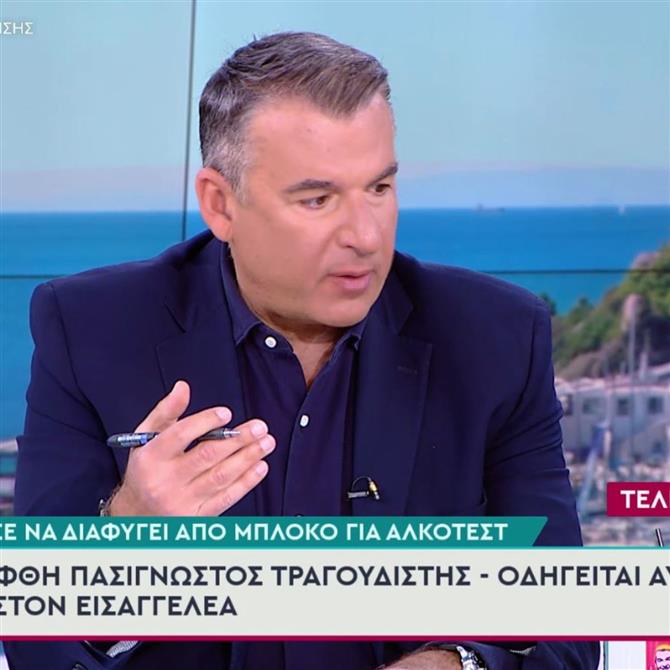 Συνελήφθη πασίγνωστος Έλληνας τραγουδιστής μετά από αλκοτέστ: Επιχείρησε να διαφύγει από το μπλόκο
