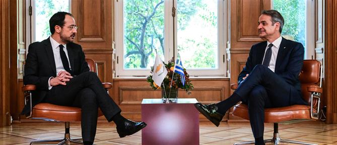 Μητσοτάκης - Χριστοδουλίδης: Στο επίκεντρο οι τελευταίες εξελίξεις στο Κυπριακό