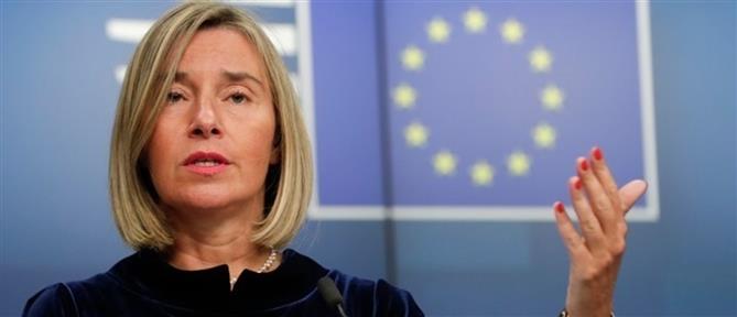 Η πρώην επικεφαλής της ευρωπαϊκής διπλωματίας Φεντερίκα Μογκερίνι τέθηκε υπό κράτηση