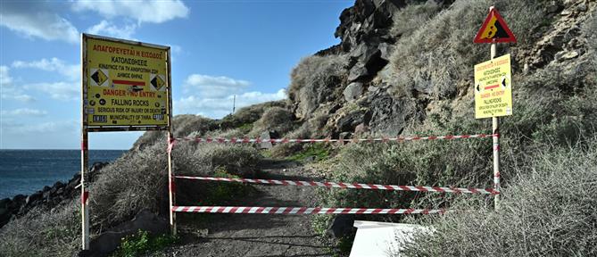 ΕΚΠΑ για σεισμούς σε Κυκλάδες: Μειώνεται η σεισμικότητα - Πάνω από 8.900 δονήσεις