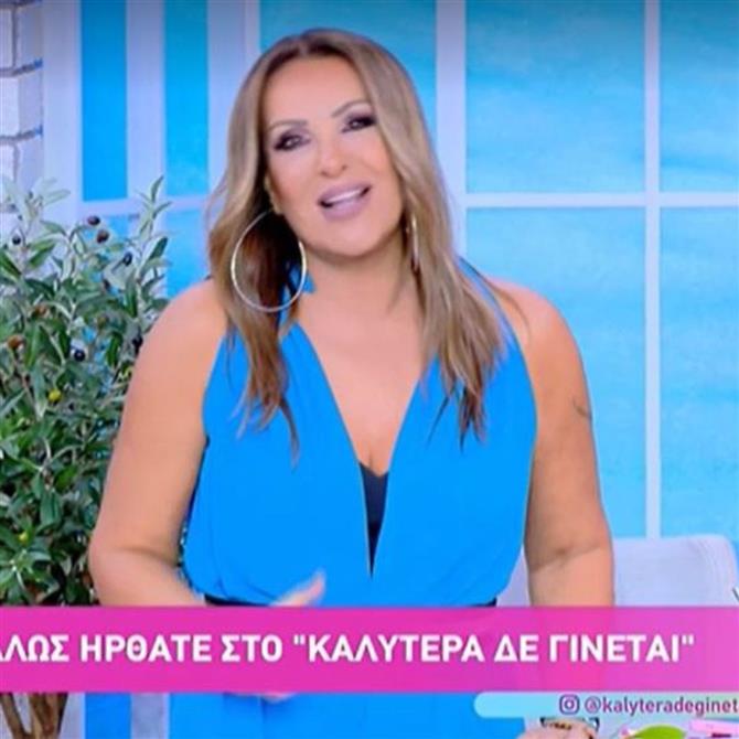 Καλύτερα δε γίνεται: Η πρεμιέρα της Ναταλίας Γερμανού - Τα πρώτα λόγια της παρουσιάστριας και οι δύο νέες προσθήκες
