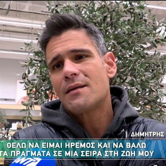 Δημήτρης Ουγγαρέζος: "Μέσα από αυτή τη διαδικασία συνειδητοποίησα ότι θέλω ένα παιδί, έχω ανάγκη να δώσω αγάπη"