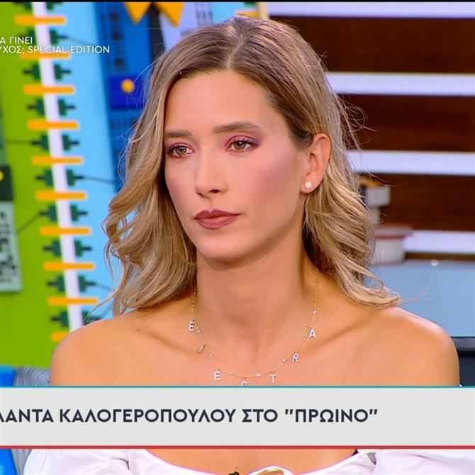 Γιολάντα Καλογεροπούλου: Το spoiler για το Grand Hotel & η απάντηση στο ενδεχόμενο γάμου με τον Σταύρο Σβήγκο