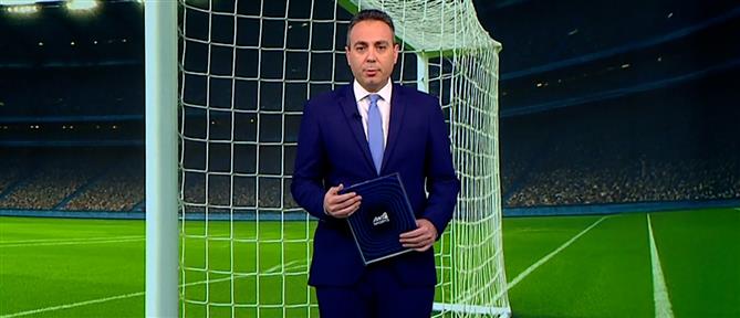 ΑΝΤ1 Sports: Ο Ολυμπιακός νιώθει… την καυτή ανάσα της ΑΕΚ στη βαθμολογία