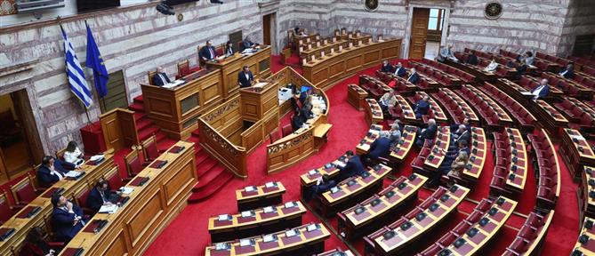 Βουλή: Ομάδα του Ρουβίκωνα εισέβαλε σε εκδήλωση