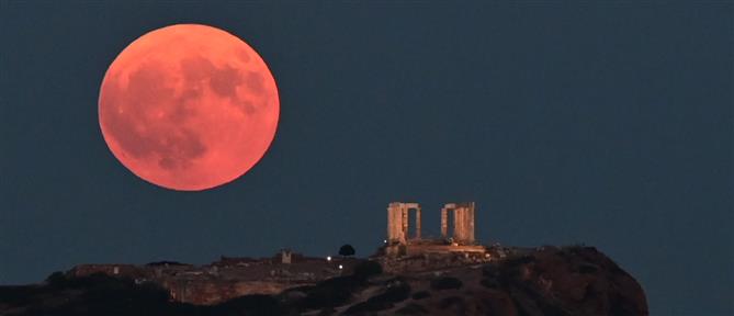 Πανσέληνος Νοεμβρίου: Απόψε το “φεγγάρι του Κάστορα”