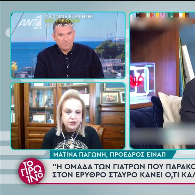 Ματίνα Παγώνη για Μίμη Δομάζο: "Τα δευτερόλεπτα μετράνε, πήγαν πολύ γρήγορα και αυτό είναι υπέρ"
