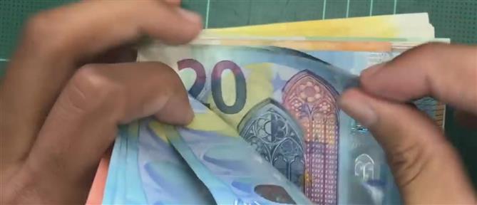 Δώρο Χριστουγέννων: Νωρίτερα φέτος η καταβολή του