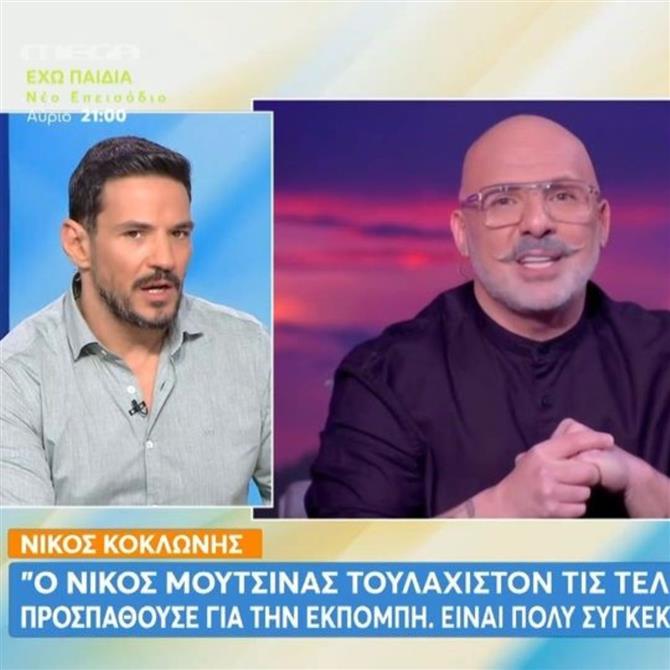 Κώστας Τσουρός για Μουτσινά: "Αυτό ήταν μομφή από τον Νίκο Κοκλώνη, για να μην πω μπηχτή"