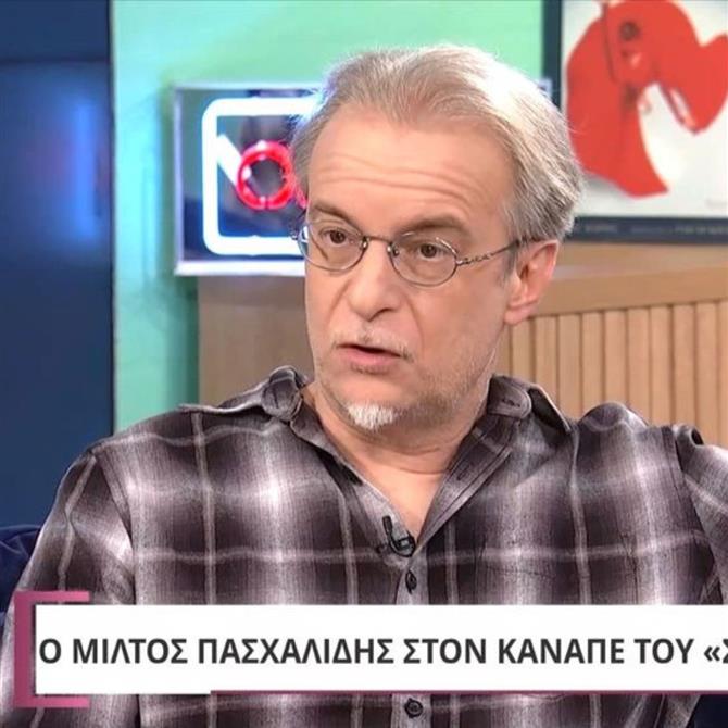 Ο Μίλτος Πασχαλίδης στο "Στούντιο 4": "Ο Δημήτρης Μητροπάνος φορούσε σακάκι για να κρύβει τον ορό & το σακουλάκι με τα φάρμακα"