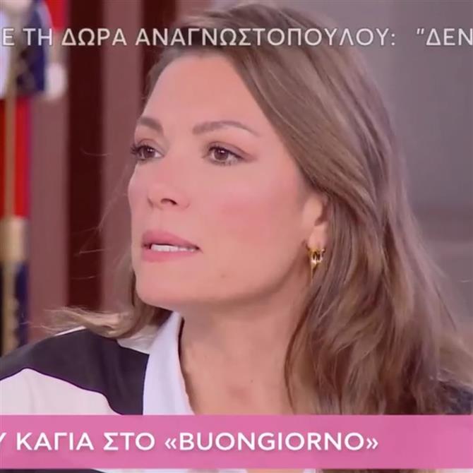 Βίκυ Καγιά: "Δεν επιβλήθηκα ποτέ στο κανάλι και στους συνεργάτες μου, δεν έβλαψα κανέναν"