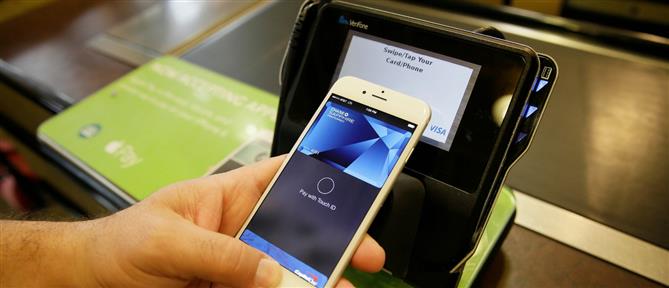 IRIS: Υποχρεωτικό από σήμερα σε όλες τις επιχειρήσεις