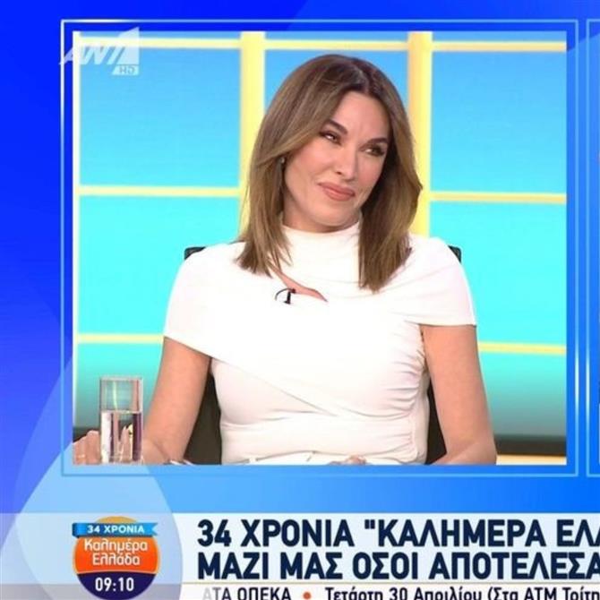 Τατιάνα Στεφανίδου σε Γιώργο Παπαδάκη: "Ένα τεράστιο ευχαριστώ γιατί σου οφείλω πολλά"

