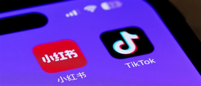 TikTok - RedNote: Η μαζική “μετανάστευση” των χρηστών από την μία πλατφόρμα στην άλλη