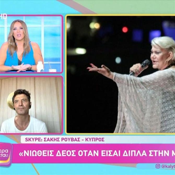 Σάκης Ρουβάς για Μαρινέλλα: "Πριν μια βδομάδα, που βρεθήκαμε στη σκηνή του Ηρωδείου, ήταν..."