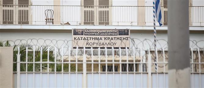Έφοδος της ΕΛ.ΑΣ στις φυλακές Κορυδαλλού- Εντοπίστηκαν τέσσερα κινητά τηλέφωνα