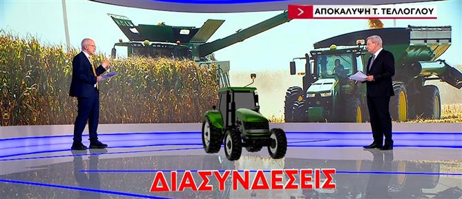 Τέλλογλου- ΟΠΕΚΕΠΕ Συλλήψεις: Οι κατηγορούμενοι έχουν ισχυρές διασυνδέσεις με κομματικούς μηχανισμούς