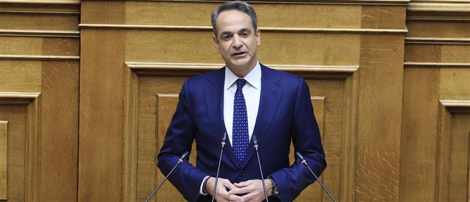 Προϋπολογισμός 2026 - Μητσοτάκης:  Επιστροφή δύο ενοικίων σε εκπαιδευτικούς, γιατρούς και νοσηλευτές