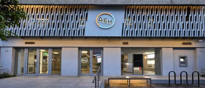 ΔΕΗ: "Quiet Hour" στο δίκτυο καταστημάτων για πιο συμπεριληπτική εμπειρία των πελατών της